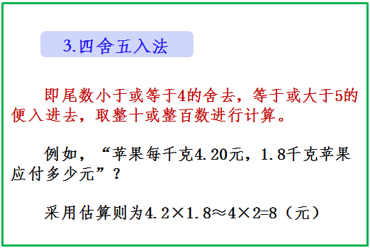 农林牧渔项目合作详细解答解析落实