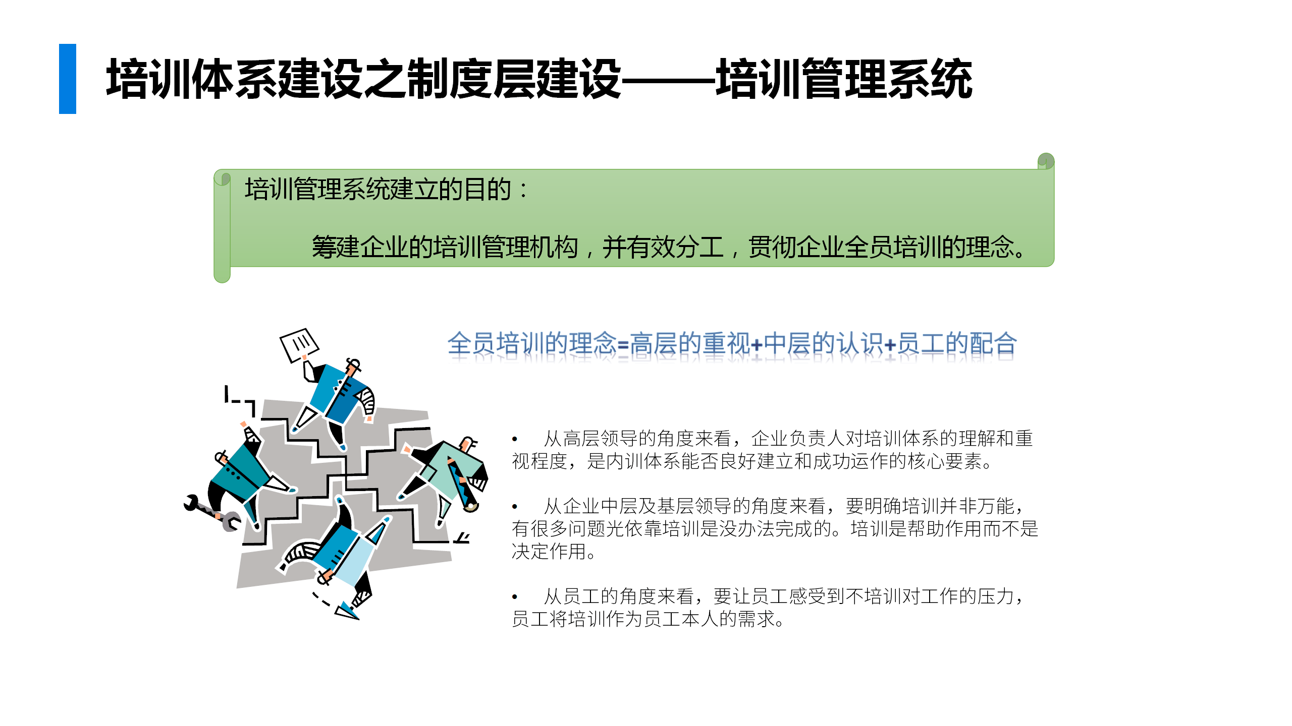 金属镁详细解答解析落实