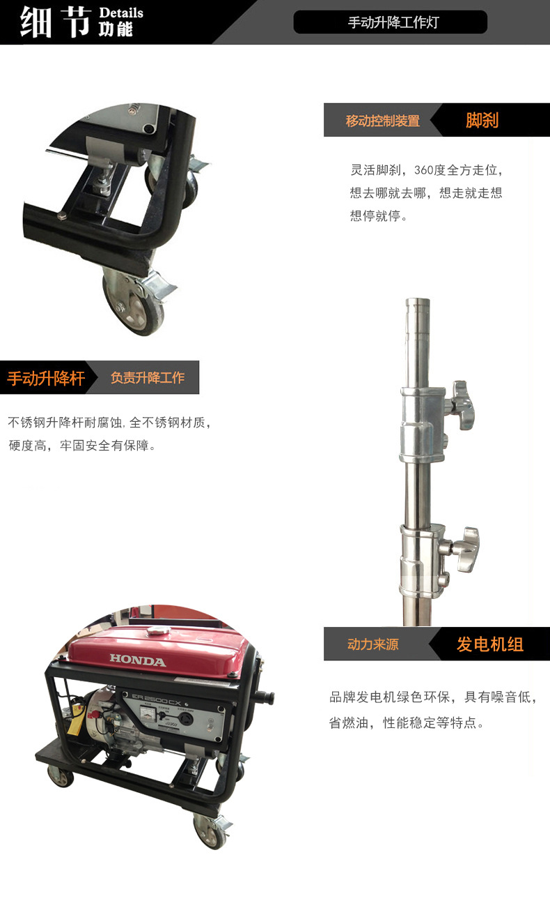 移动照明车最新动态