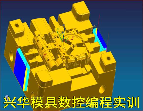 模具设计培训详细解答解析落实