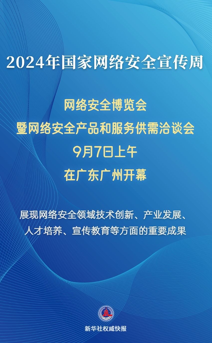 安全防护项目合作最新概览与全面解读