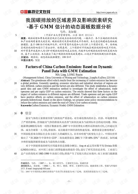 塑料布最新动态与其影响分析