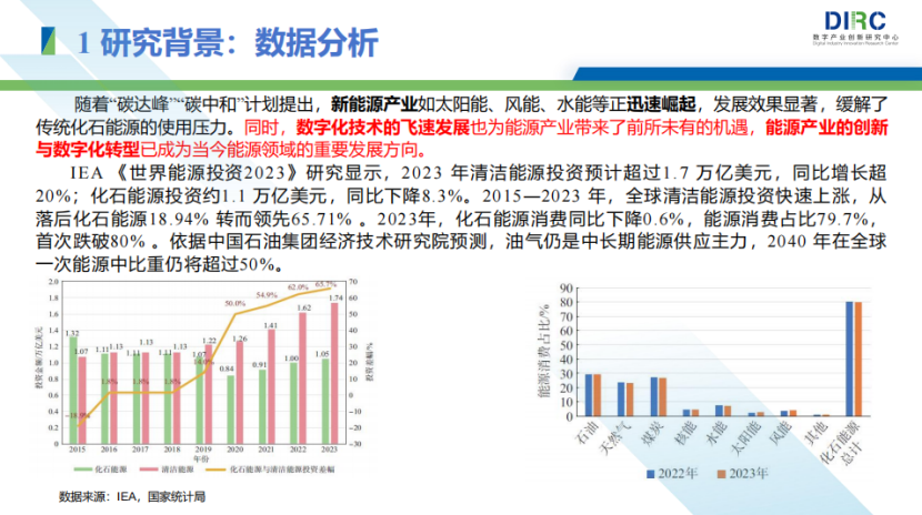 膨润土技术革新与最新发展趋势概览