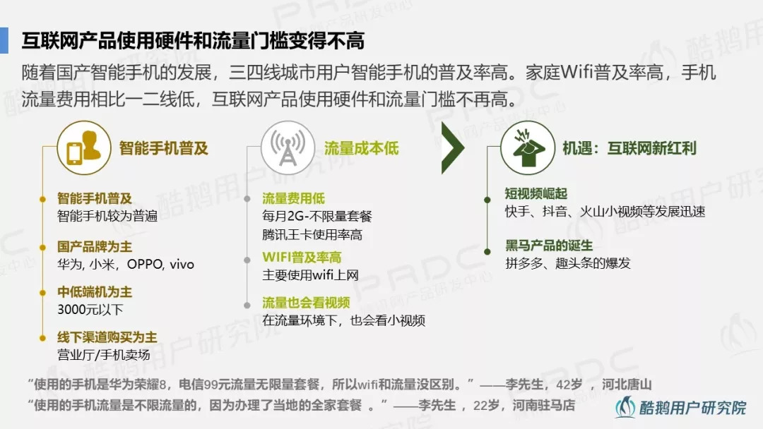 一体机最新动态报道与解读